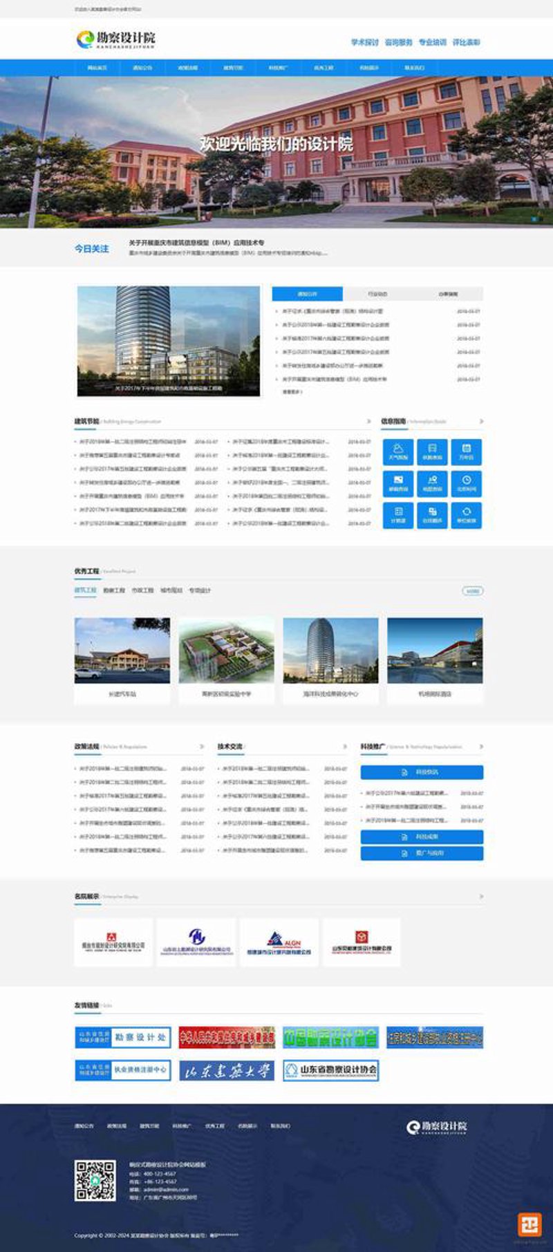 选择APP开发外包：一份详尽的指南